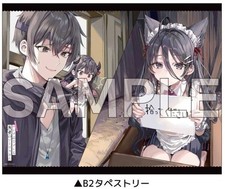 Arya the Brave  Tapestry Russian Gamers Limited B2 picture