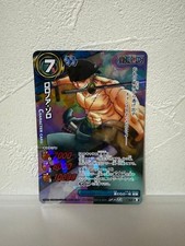 One Piece Miracle Battle Carddass Roronoa Zoro Character Card SR 40/77 B picture
