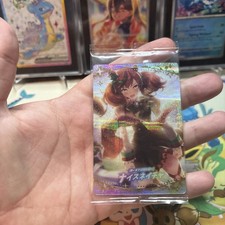 Uma Musume: Pretty Derby Nice Nature Wafer Card New Sealed picture