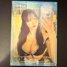 2026 STELLA MAXIM Touch Season 4 JEA BB-15 Insert Non-Sport Trading Card picture