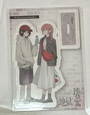 Destroy It All and Love Me In Hell vol.6 Bonus Acrylic Stand Figure from Japan picture