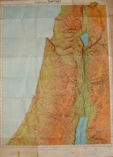 Jewish Judaica 1973 ISRAEL Map Cease Fire Lines LARGE 69x95 cm picture