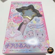 Sanrio Mewkledreamy Stick Toy Chia Cheerful Cheering 2021 Mega House LED Rainbow picture