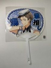Tsukiuta Tsukiusa Six Gravity Procellarum Fuduki Kai Character Fan New picture