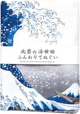 Japanese Tenugui Tapestry Cotton Hand Towel Bento Cloth Hokusai Ukiyoe WAVE FUJI picture