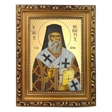Saint Nektarios Gilded Greek Byzantine Icon Wall Hanging with Stand 7 1/4 Inch picture