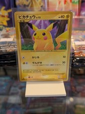 Pikachu 088/090 Bonds End of Time japanese - Pokemon Trading Card picture