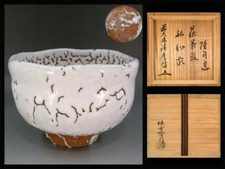 ONI HAGI DEMON (歴史) Chawan Hagi Ware IDO DEMON CHAWAN WAKEI picture