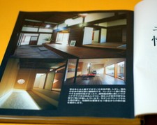 Japanese style modern house and architecture photo book from Japan rare #0029 picture