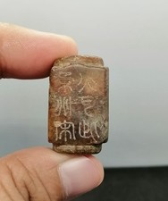 Ancient Jade Near Eastern Writing Wonderful Rare Found Amulet picture