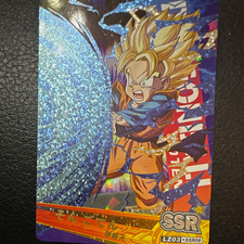 Dragon Ball Son Gohan Hologram Trading Card LZ03*SSR08 Japanese SSR picture
