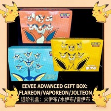 S-C Pokemon Eevee Advanced Gift Box Flareon/Vaporeon/Jolteon Sealed US Seller picture