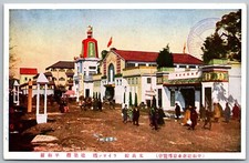 Tokyo Japan Peace Exhibition Lion Tower 1920s Postcard picture