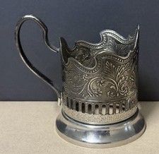 Podstakannik Russian Tea Holder Cup Rare Collectible Metal Tea Glass Holder picture