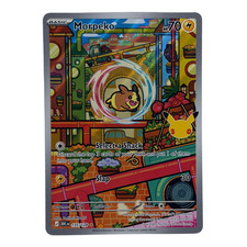 Pokemon TCG: Morpeko 135/128 ME: 30th Celebration Illustration Rare Holo NM picture