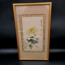 Original Vintage Chinese Painting on Silk Ywllow Chrysanthemum Signed 1950s 17