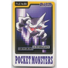 Haunter Bandai Carddass Part 2 Blue 093 Normal MP Bandai Carddass Pokemon picture