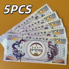 LOT 5Pcs, 2024 China Purple Dragon- Everything Go Well, 10^2103, Commemorative picture