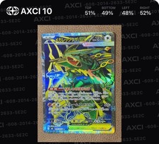 Pokemon Mega Rayquaza ex SR Storm Emerald Trading Card picture