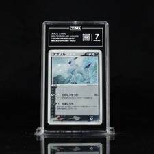 Pokemon TCG Absol 7-11 Fair Campaign Japanese Promo Holo 035/ADV-P - TAG 7 picture