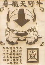 Avatar the Last Airbender- Appa Wooden Wanted Poster picture