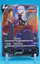 Pokémon TCG Umbreon V 085/069 RR Korean Eevee Heroes Alt Art NM picture