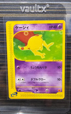 Abra Pokemon Japanese Promo 2002 McDonald's 013/018 Ungraded picture