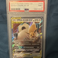 Pokémon 2023 CSM2c CS Eevee & Snorlax GX Tag Team #103/150 PSA 9 picture