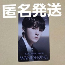 JO1 Wandering HMV Coupon Takumi Kawanishi collectible card picture