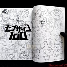 Mob Psycho 100 Original Picture Collection DESIGN WORKS Character Illustration picture