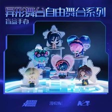 Alien Stage Free Stage Series Blind Box picture