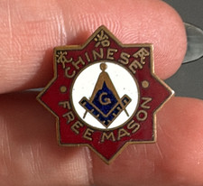 RARE PIN MASONERY ANTIQUE CHINA CHINESE FREEMASON ENAMEL BUTTON 1920S picture