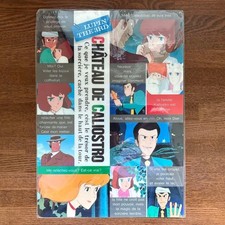 Lupin IIICastle of Cagliostro plastic sheet picture