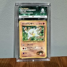 Pokemon 1998 Brock's Mankey CoroCoro Japanese Promo Card PSA ACE 8 picture