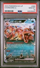 2023 Charizard ex 066 PSA 10 RR 330 HP Pokemon Japanese SV3 picture
