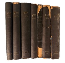Tanakh Tanach Bible Torah S.L. Gordon Vintage Hebrew 7 Vol. 1930’s Israel תנ״ך picture