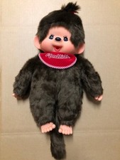 Monchhichi Premium Standard Girl L Size Plush Doll Brown Sekiguchi Large JAPAN picture