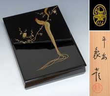 Heian Zohiko Japanese Lacquer Gold Maki-e Writing Box Rooster Bird New picture