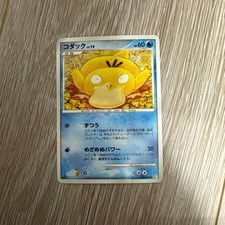 Psyduck Lv.19 026/096 Pokémon Card Tomokazu Komiya Japanese JP picture