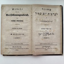 1868 Antique Prayer Book Hebrew to German. See pics. picture