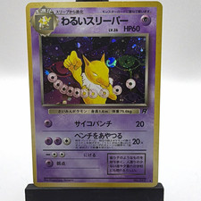 Nintendo Pokémon Rocket Gang 1996 #097 Dark Hypno Holo Japanese Card picture