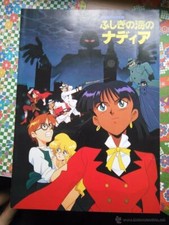 PRESS BOOK JAPANESE GUIDE FUSHIGI NO UMI NO NADIA THE SECRET OF THE BLUE WATER picture