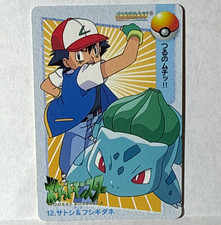 Carddass Pocket Monsters #12 Ash & Bulbasaur 1998 JP picture