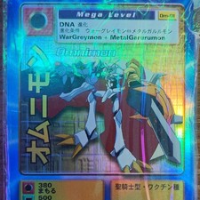 Digimon Digi-Set Promo 2000 Digi-Battle Omnimon Promo Card DM-01 Factory Sealed picture