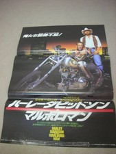 Harley Davids Marlboro Man Poster picture