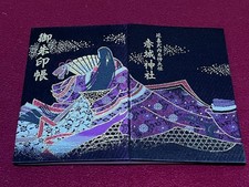 Japanese Akagi Shrine Goshuin Stamp Book Black Junihitoe Princess New picture