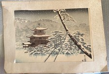 Japanese Woodblock Print Tokuriki Tomikichiro Winter at Kinkakuji Temple 1950-60 picture