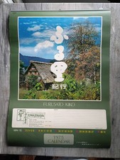 Vintage 1975 Japanese Wall Calendar Uwajimaya Rural Japan Photos 21