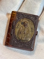 Vintage 1946 Bulgarian Orthodox Icon Rila Monastery 1000 Years St Ivan Rilski picture