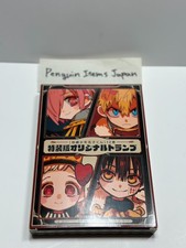 Jibaku Shounen Hanako-kun Playing cards Comic Vol.12 Limited Edition SQUARE ENIX picture